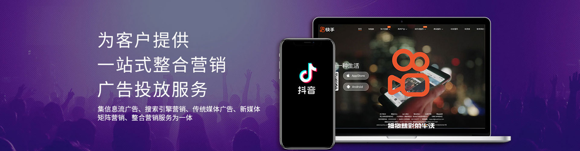 卫滨竞价排名